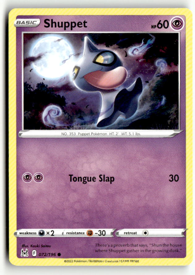 Shuppet