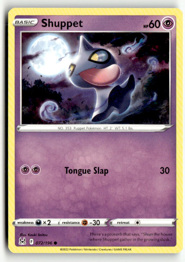 Shuppet