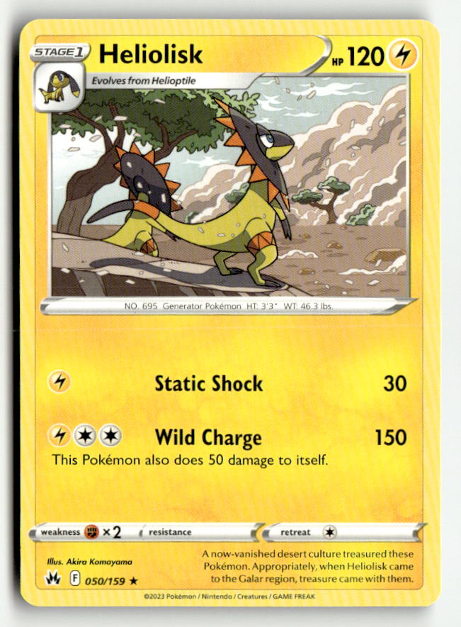 Heliolisk