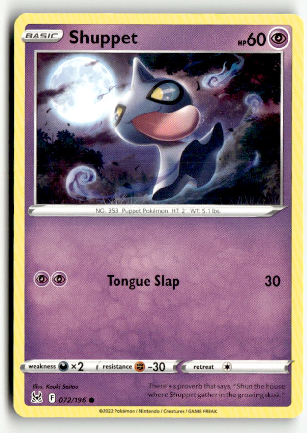 Shuppet
