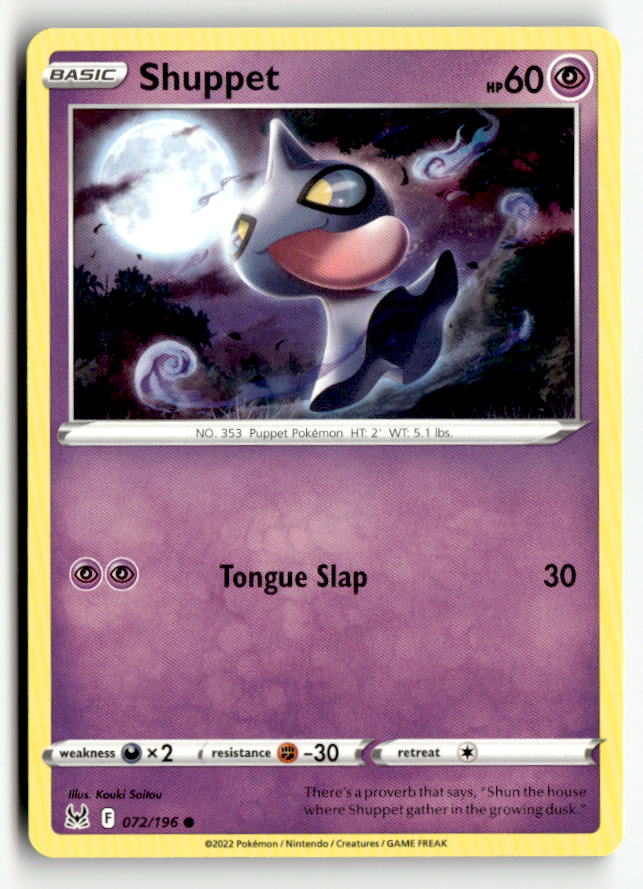 Shuppet