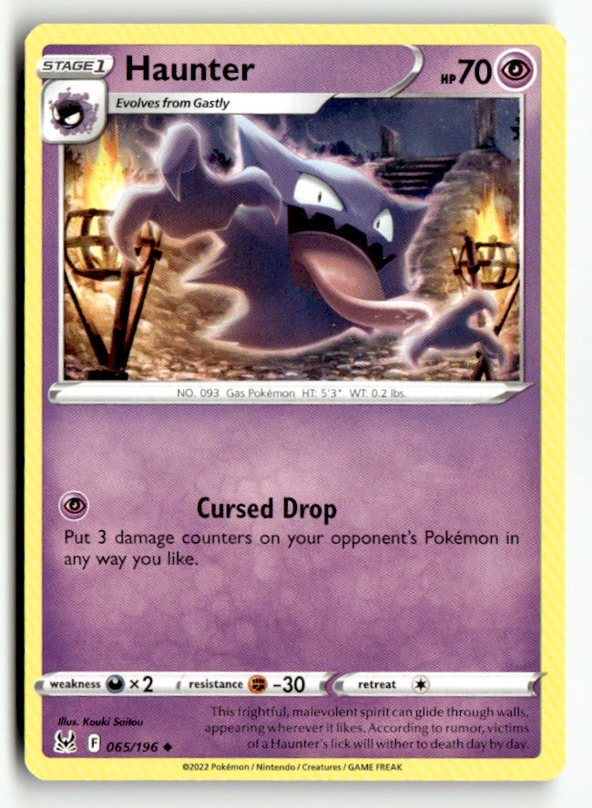 Haunter