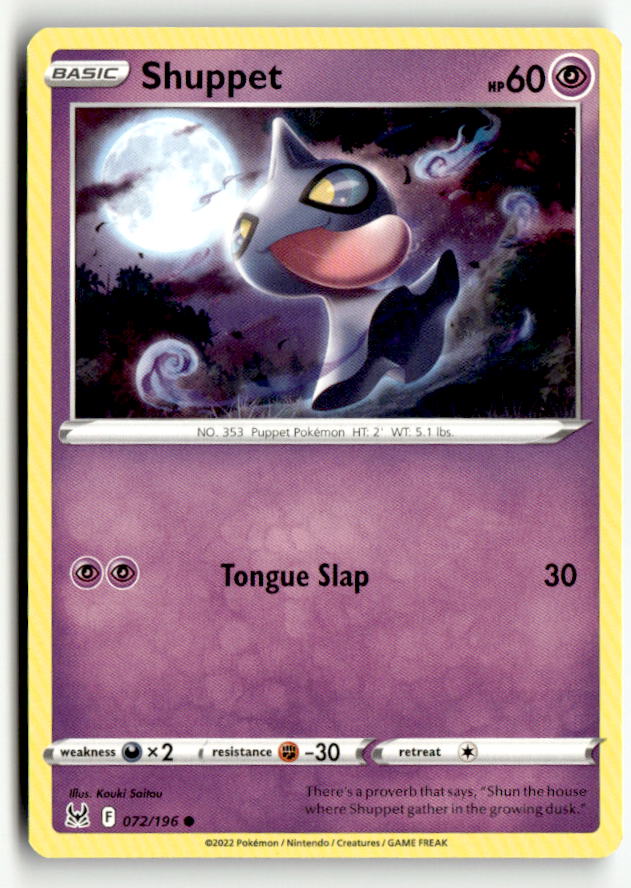Shuppet