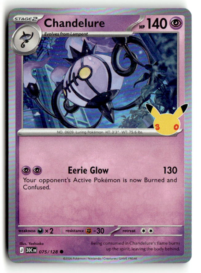 Chandelure - 075/128