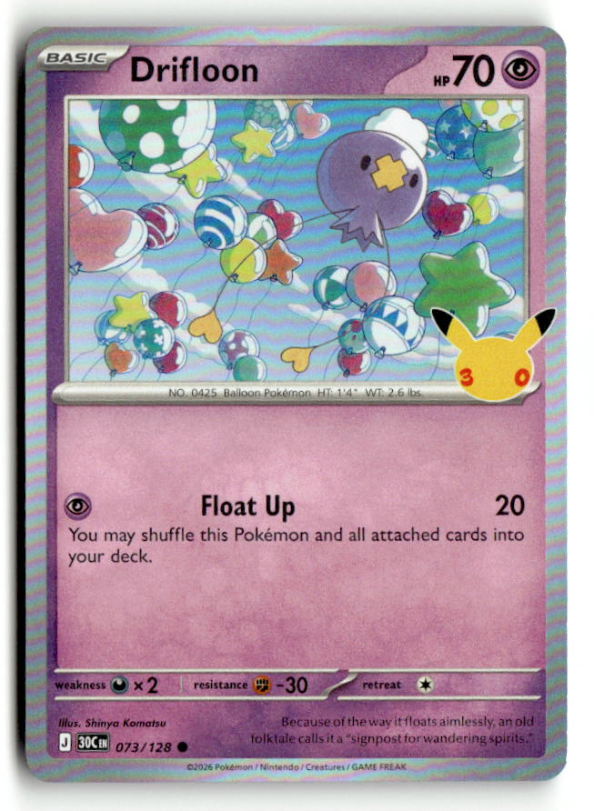 Drifloon - 073/128