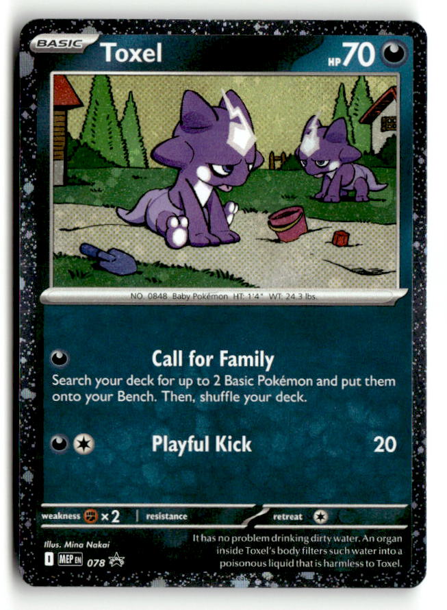 Toxel - 078 (Cosmos Holo) | Near Mint / English / Holofoil