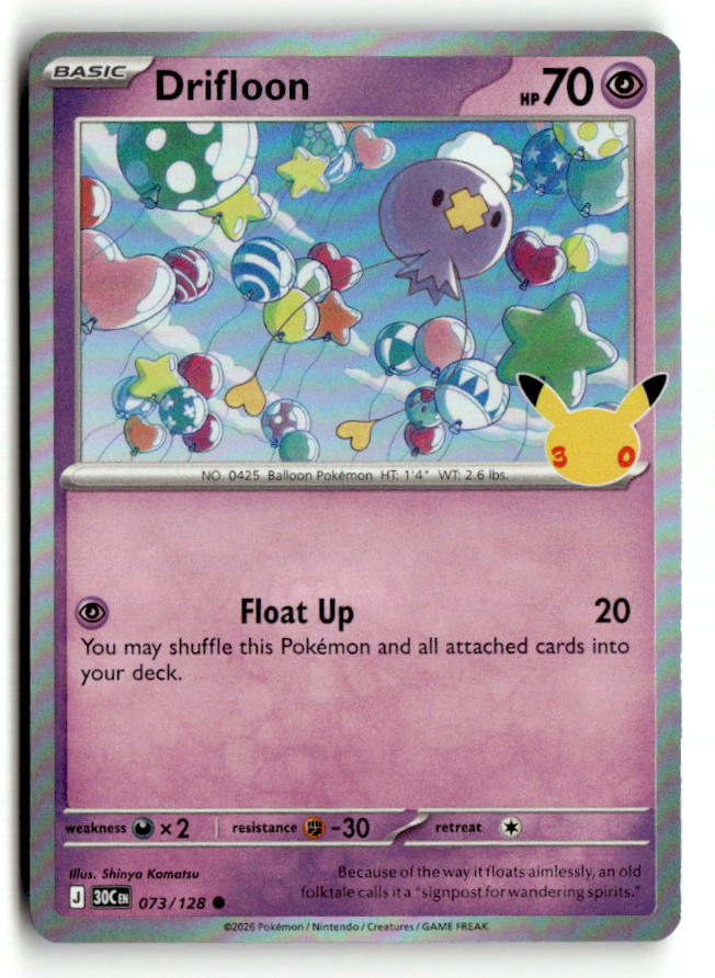 Drifloon - 073/128