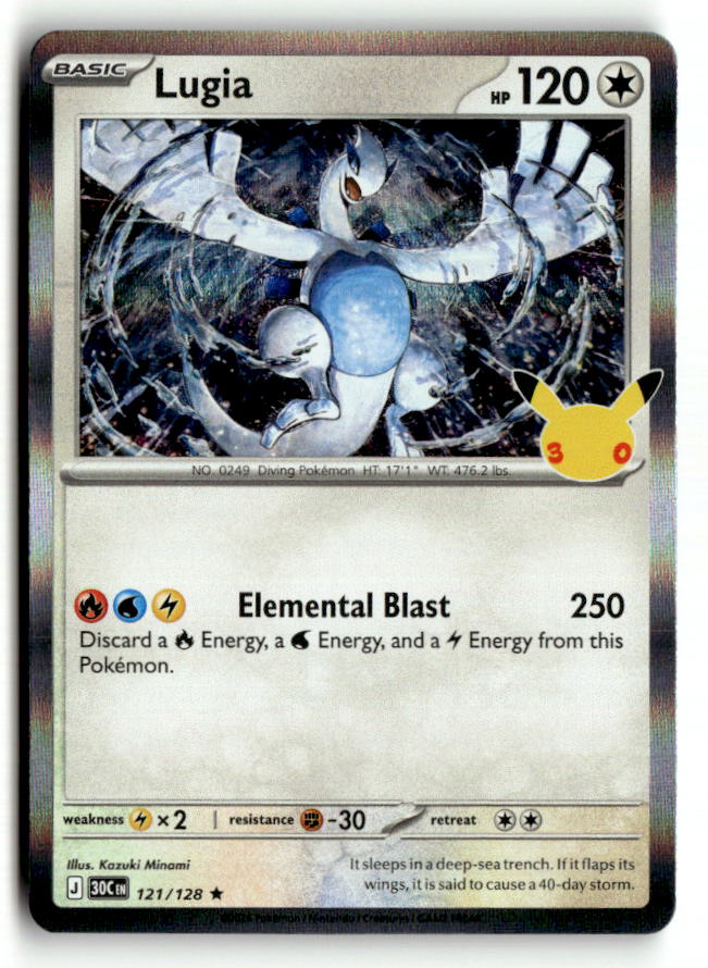 Lugia