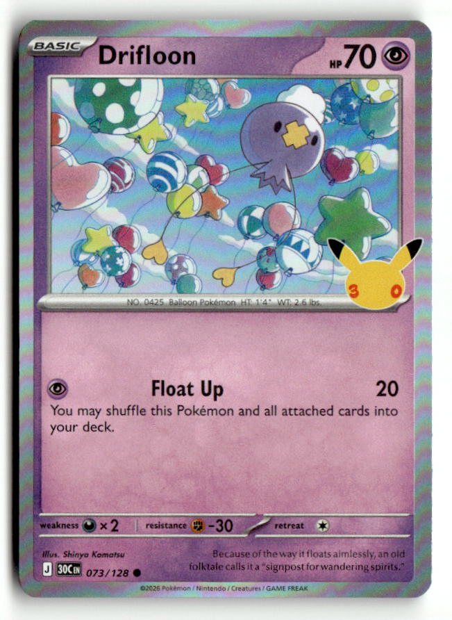 Drifloon - 073/128