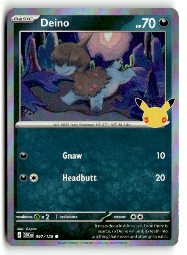 Deino