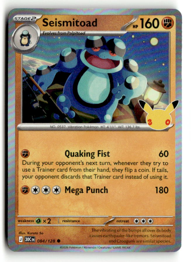 Seismitoad