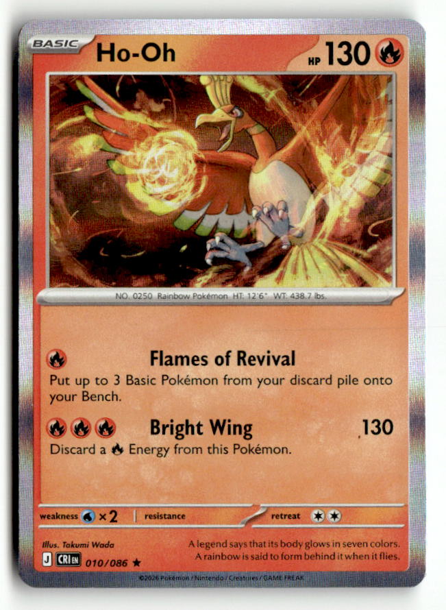 Ho-Oh