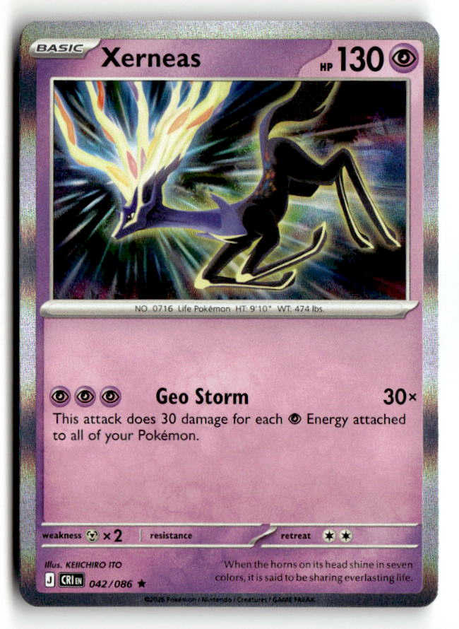 Xerneas - 042/086