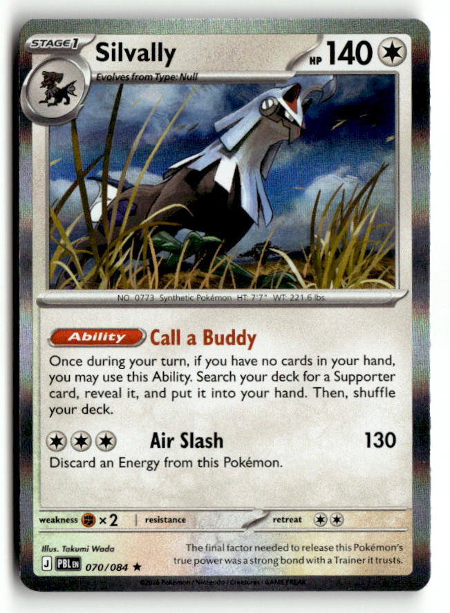 Silvally - 070/084 | Near Mint / English / Holofoil