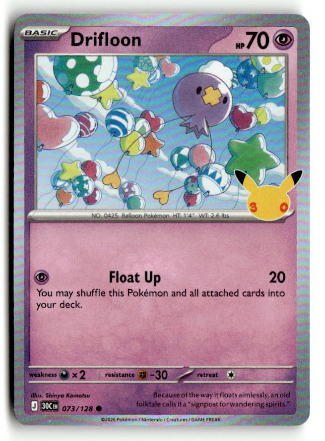 Drifloon - 073/128