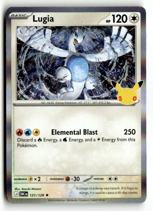 Lugia