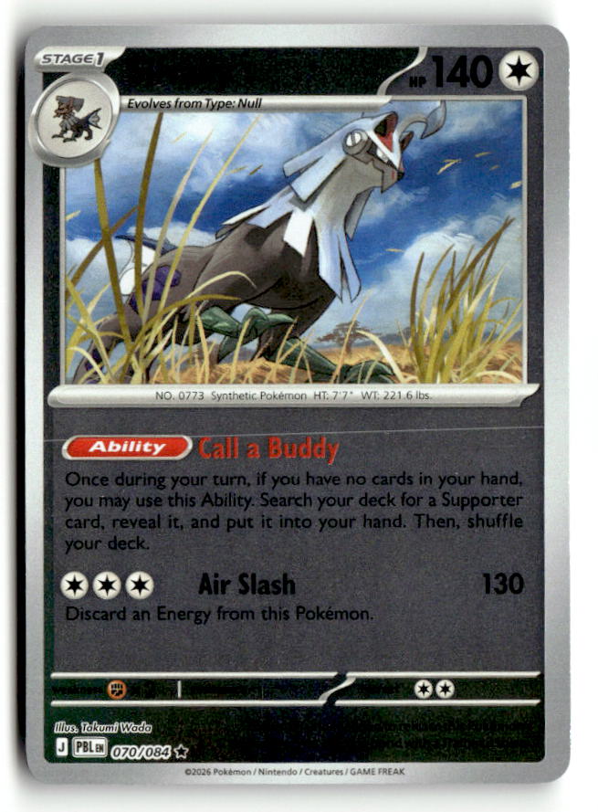 Silvally - 070/084 | Near Mint / English / Reverse Holofoil