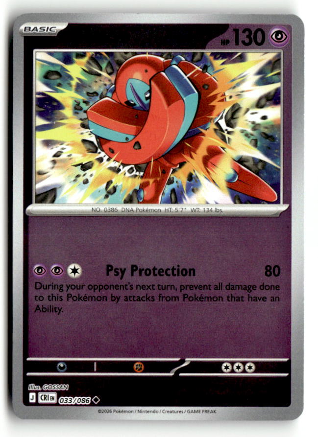 Deoxys - 033/086