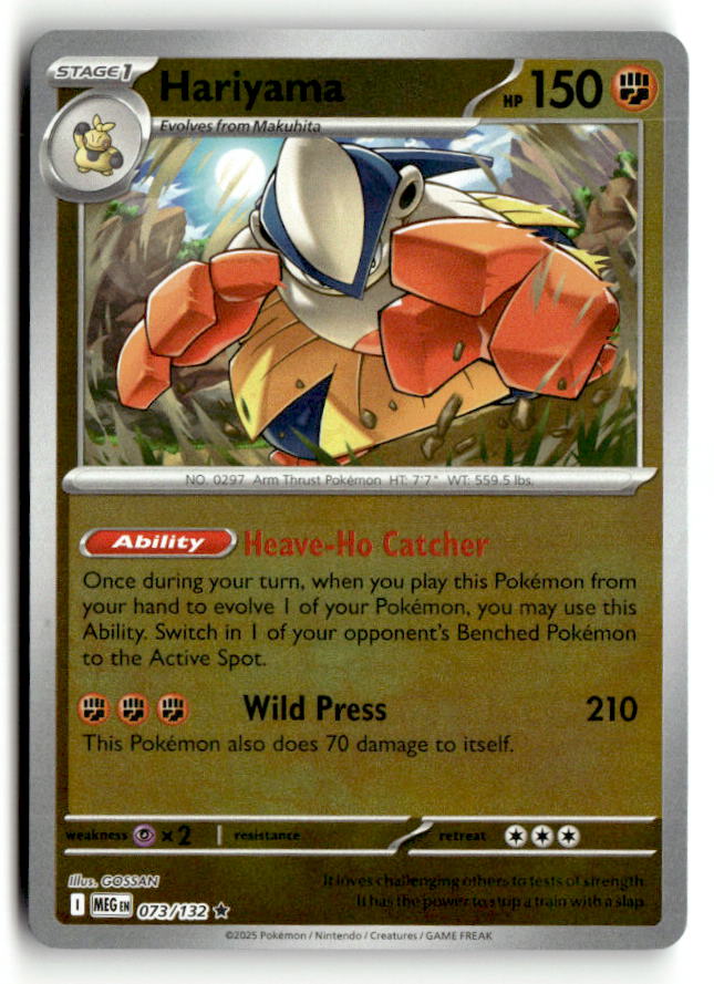 Hariyama