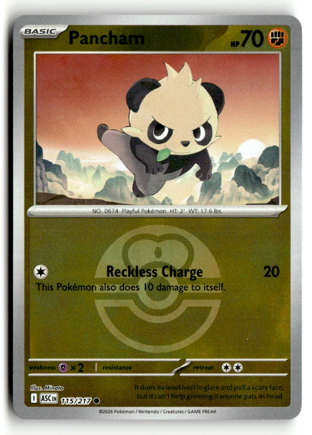 Pancham (Love Ball)