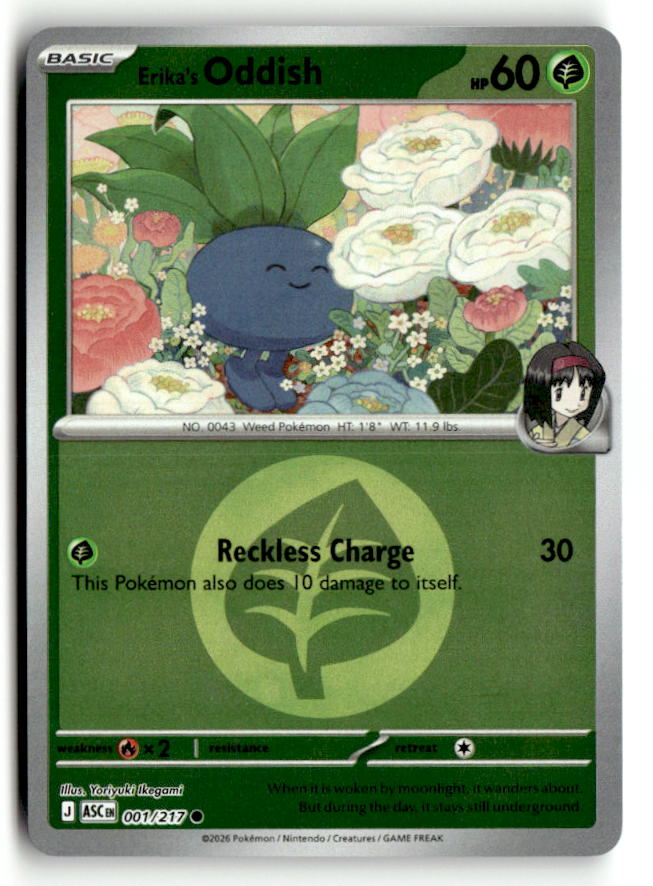 Erika's Oddish (Energy Symbol Pattern)