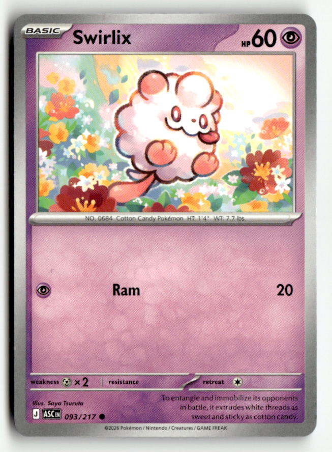 Swirlix