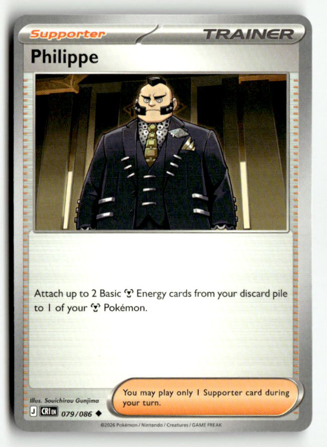 Philippe - 079/086