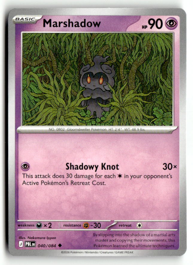 Marshadow