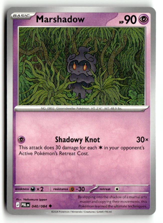 Marshadow