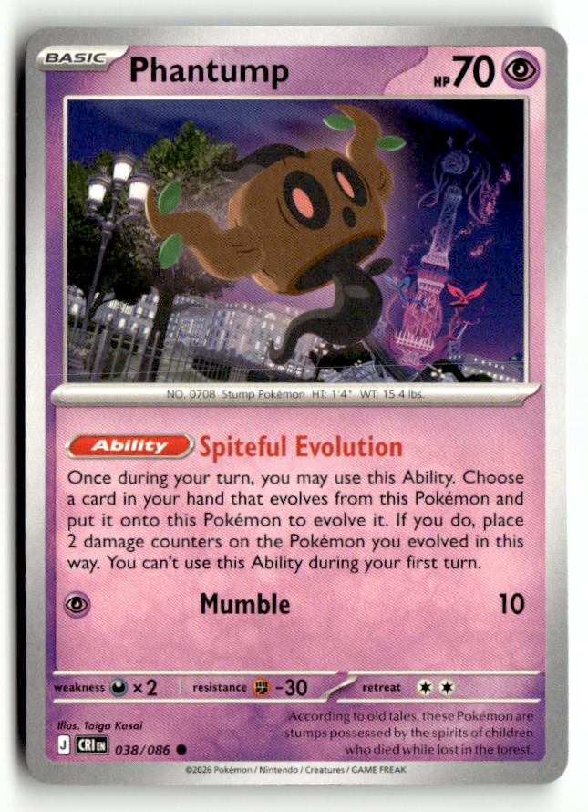 Phantump
