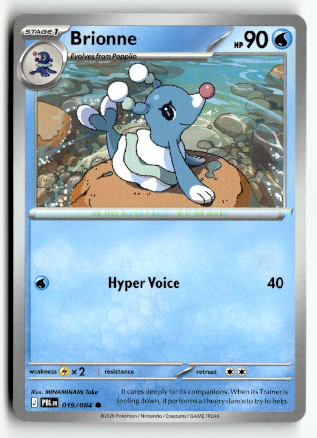Brionne