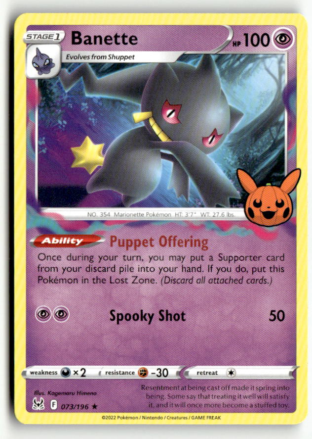 Banette