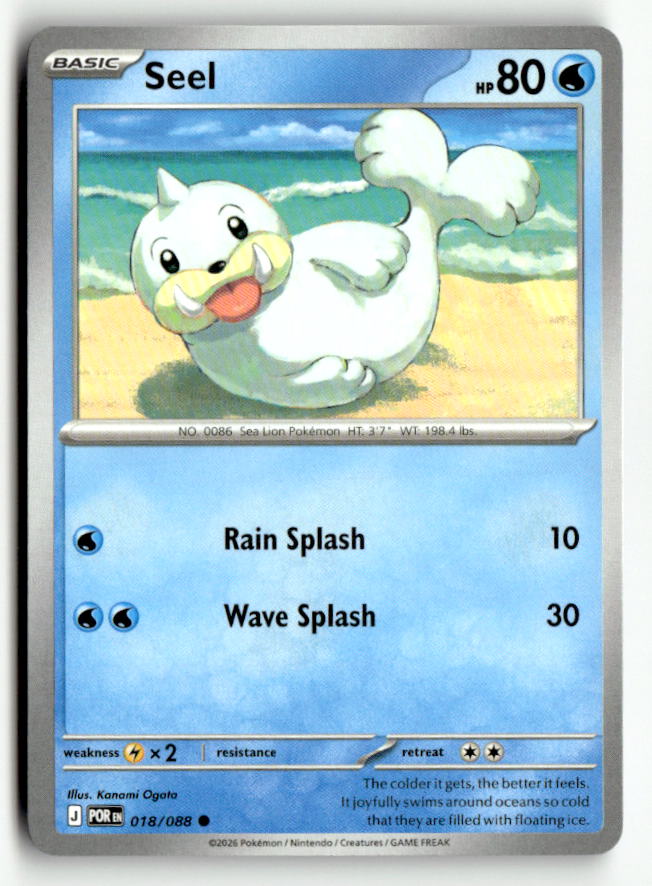 Seel