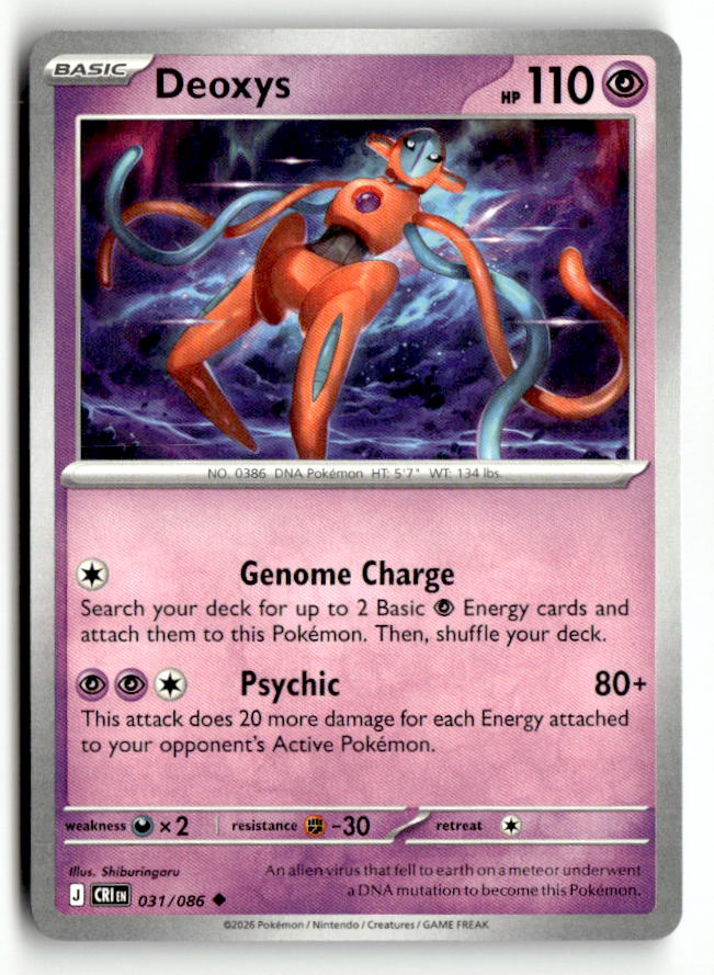 Deoxys - 031/086