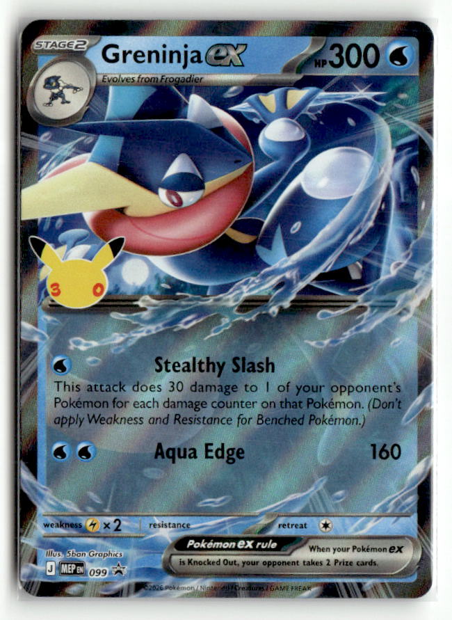 Greninja ex - 099 (30th Celebration)