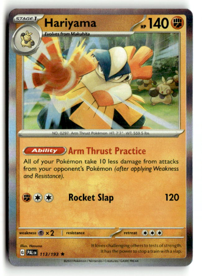 Hariyama