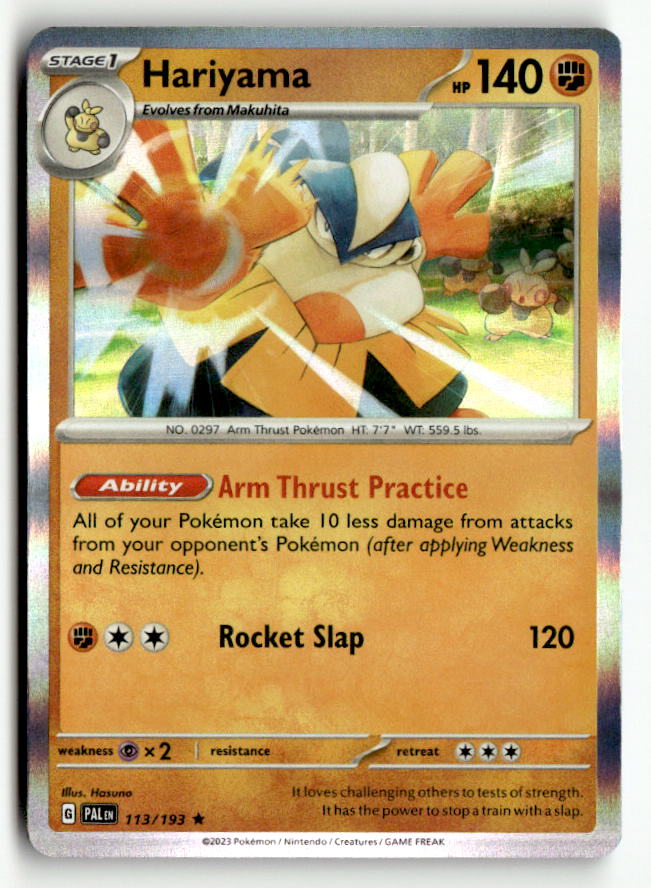 Hariyama