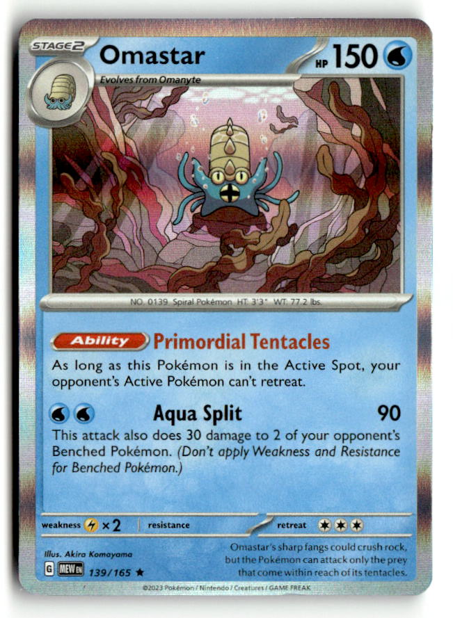 Omastar