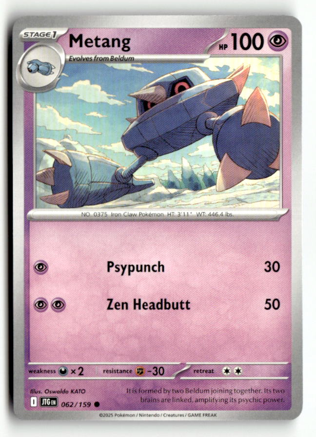 Metang