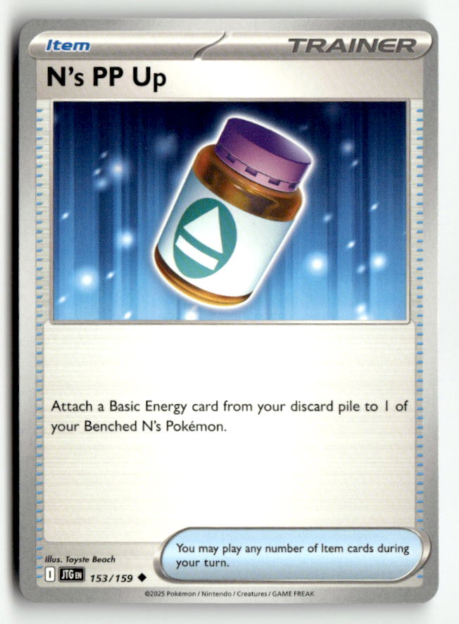 N's PP Up