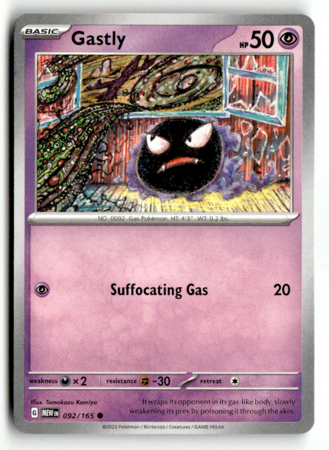 Gastly
