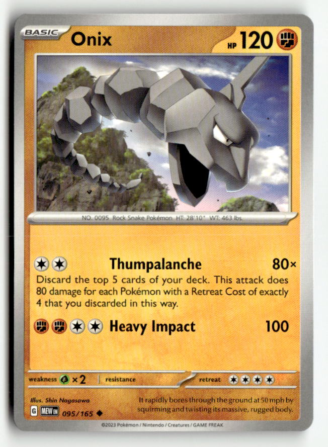 Onix
