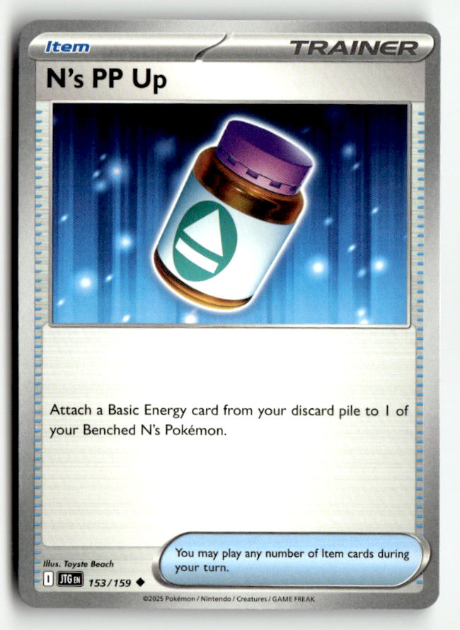 N's PP Up