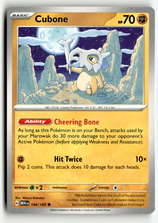 Cubone