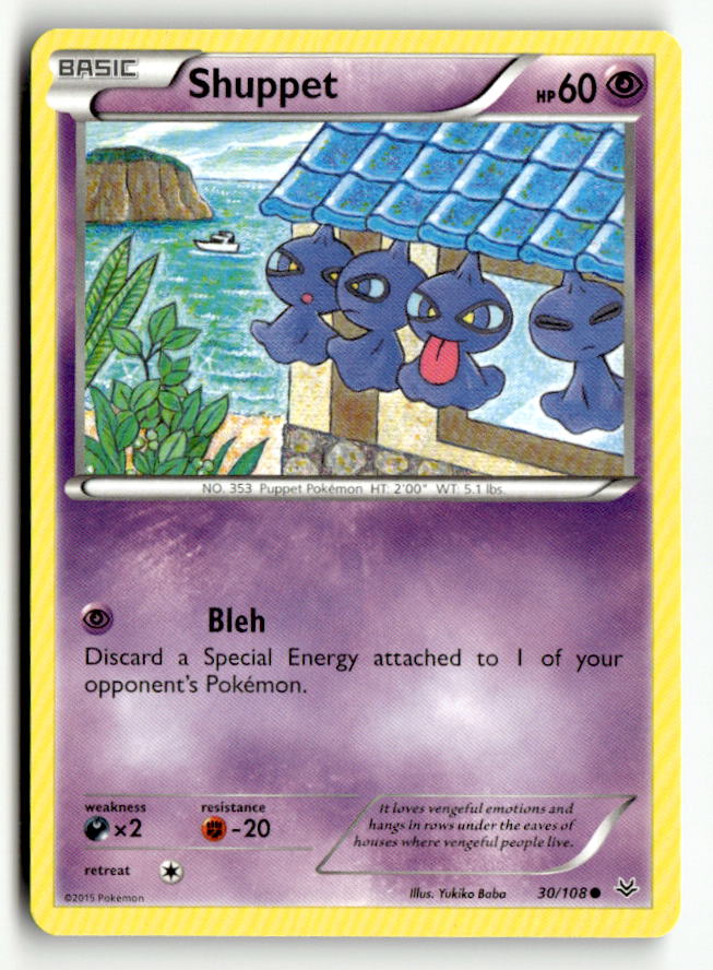 Shuppet