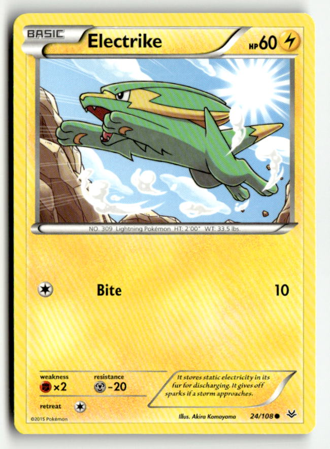 Electrike (11)