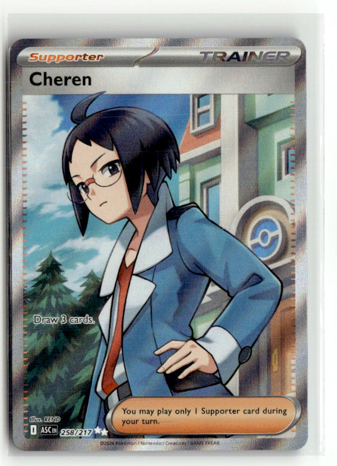 Cheren