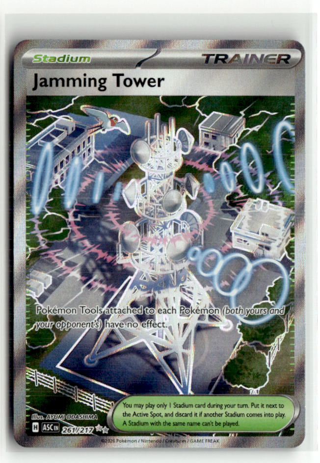 Jamming Tower