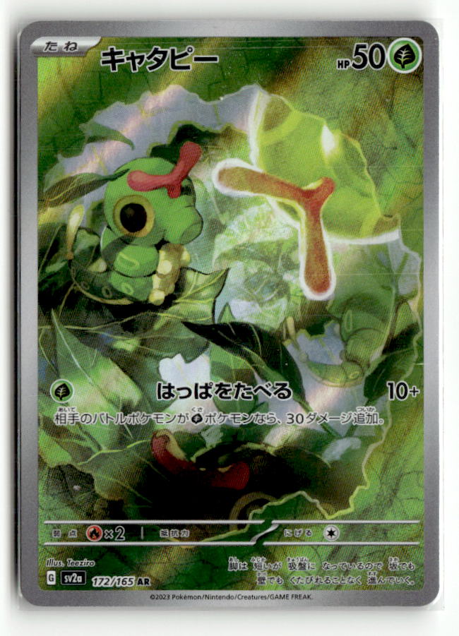 Caterpie - 172/165