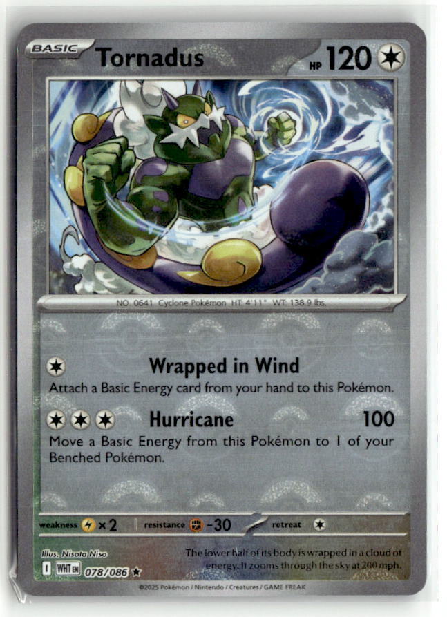 Tornadus (Poke Ball Pattern)